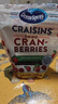 优鲜沛（Ocean Spray）优鲜沛 智利进口 蔓越莓干蜜饯果干烘焙原料休闲零食 原味907g 实拍图
