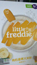 小皮（Little Freddie）有机高铁香蕉大米粉160g*1盒 欧洲原装进口婴儿辅食强化铁米糊 实拍图