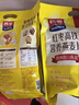 西麦红枣高铁燕麦片700g袋冲饮谷物代餐粉营养早餐独立包装 实拍图