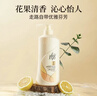 拉芳去屑控油洗发水洗发露750ml男女通用营养柔顺护理洗发乳 实拍图
