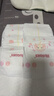 好奇（Huggies）铂金装小桃裤纸尿裤XL96片(12-17kg)加大号尿不湿透【透爽散热】 实拍图