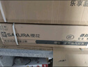 樱花（SAKURA）【国家补贴至高20%】抽油烟机25立方大吸力直流变频双腔双吸拢烟1200Pa大静压 CXW-210-PTE06 实拍图