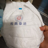 名典泰迪纸尿裤XXL码48片【14-17kg】婴儿尿不湿超薄透气干爽尿裤男女通用 实拍图