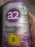 a2奶粉紫白金幼儿A2蛋白配方奶粉3段(1岁+)900g*3罐 送礼礼盒 实拍图