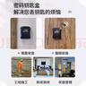 迪普尔密码盒装修钥匙密码盒钥匙收纳盒子门口猫眼临时存放密码锁 实拍图