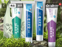云南白药 益生菌牙膏套装 清新护龈牙膏6支500g+环保购物袋 实拍图