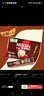 雀巢（Nestle）【樊振东同款】1+2特浓低糖*速溶咖啡三合一冲调饮品24条312g 实拍图