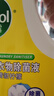 滴露（Dettol）衣物除菌液 消毒液 柠檬3L 99.9%杀菌除螨内衣儿童衣物可配洗衣液 实拍图