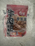 食其家日本牛肉拌饭料理包120g*3袋日式预制菜速食半成品加热即食肥牛 实拍图