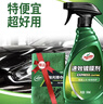 龟牌（Turtle Wax）速效汽车镀膜剂车漆上光防护驱水剂液体水晶喷雾剂500ml TC123006 实拍图