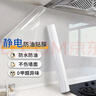 金隆兴厨房防油贴纸静电吸附膜厨房墙贴灶台油烟机瓷砖保护贴膜 0.6*5m 实拍图