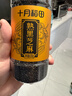 十月稻田 熟黑芝麻 200g 干吃免洗即食 香醇饱满 烘培辅料 杂粮高蛋白 实拍图