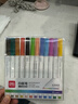 得力(deli)儿童彩色可擦白板笔益智学生文具套装 马克笔水彩笔家庭涂鸦绘画 12色 S506 儿童节礼物 实拍图