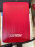 科硕 KESU 移动硬盘加密 500GB USB3.0 K1 2.5英寸热血红 外接机械硬盘存储文件照片备份 大U盘 实拍图