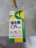 养生堂VC咀嚼片300片（柠檬味）养好全家补充维生素c 蓝帽认证 实拍图