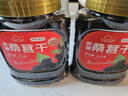 新边界 桑葚干400g*2 精选新疆无沙桑子 养生茶 即食桑椹子泡酒泡茶 实拍图