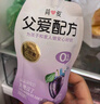 简爱父爱配方梨山楂枇杷0%蔗糖儿童酸奶100g*6袋 宝宝酸奶 吸吸袋酸奶 实拍图