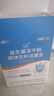 江中益生菌【2个月周期装】12000亿成人儿童孕妇中老年人肠胃调理活菌 实拍图