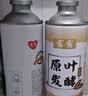 窝窝鸭屎香乌龙米酒1kg糯米酒低度甜酒微醺京东自营年货聚餐会送礼 实拍图