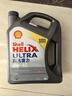 壳牌（Shell）全合成机油超凡喜力5W-40 API SP A3/B4级 4L灰壳保养香港进口 实拍图