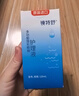 镜特舒 双氧水消毒液 ok镜护理液硬性角膜接触镜硬镜专用 360ml 实拍图
