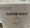 苏泊尔（SUPOR）3L煎药壶中药壶药膳两用煲养生壶全自动智能预约600W变频二煎分体式SW-30Y09 实拍图