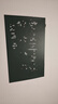 智钻 绿色50x60cm黑板墙贴磁性不伤墙 儿童涂鸦墙画板墙 可擦写无尘家用小黑板绿板磁吸自粘白板写字板 实拍图