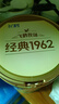 飞鹤1962金装益生菌牛奶粉800g中老年奶粉高蛋白维生素成人营养送父母 实拍图
