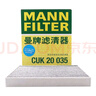 曼牌滤清器（MANNFILTER）空调滤清器空调滤芯CUK20035菲斯塔领动悦动途胜ix25iX35/智跑KX3 实拍图