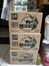 伊利金典有机纯牛奶整箱 250ml*16盒 3.6g乳蛋白 礼盒裝 实拍图