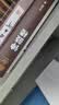 钟鼓楼 精装典藏版 刘心武 第二届茅盾文学奖获奖作品 茅奖作品 人民文学出版社 小说 实拍图