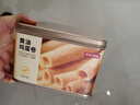 京东京造X京东PLUS会员联名 黄油鸡蛋卷480g 办公室休闲零食圣诞饼干送礼 实拍图