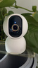 小米智能摄像机3云台版 500万像素3K超微光全彩AI人形侦测手机查看双频家用摄像头 实拍图