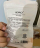 KONO卡厘深水沁润发膜滋养修护改善毛躁护理发膜 13g*3 实拍图