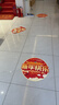新玥2026新年装饰地贴纸4张装马年店铺商场超市地面墙面春节装饰贴纸 实拍图