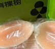 有棵树【聚拢胸贴】硅胶无痕防滑隐形防走光防凸点小胸显大婚纱专用文胸 实拍图