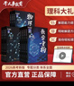 干大事教育高中物理数学化学重构讲义高考必刷题2026官方正版全国通用 晒单实拍图