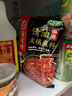 海底捞火锅底料 清油麻辣火锅底料 220g*3袋  3~5人份清油麻辣火锅调料 实拍图