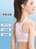 浪莎少女内衣初高中发育期纯棉小背心大童女青春期运动文胸调整型 实拍图