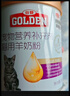 谷登猫咪羊奶粉 出生幼猫成猫孕猫宠物猫用奶粉易吸收助力发育200g 实拍图