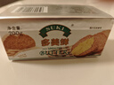 多美鲜（SUKI）阿根廷进口 天然动物黄油 原味200g 冷藏 烘焙 煎牛排 面包 饼干 实拍图