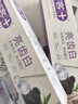 舒客专效美白防蛀牙膏 亮白固齿去黄去口臭 2支共260g 混合味新旧随机 实拍图