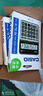 卡西欧（CASIO）GX-120B 商务计算器 超大型机 办公用品 灰色 GX-120S升级款 实拍图