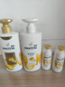 潘婷氨基酸洗发水乳液修护洗500g+护500g+洗80g*2洗护套装 实拍图
