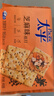 太平苏打饼干营养美味芝麻味400g易消化含膳食纤维休闲零食早餐下午茶 实拍图