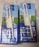 欧德堡3.8g优质蛋白 120mg高钙 全脂纯牛奶200ml*24盒 早餐奶 实拍图