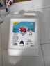 滴畅 84消毒液5L*4桶大桶装家用商用消毒水衣物漂白甲流感含氯抑菌 实拍图