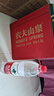 农夫山泉 饮用水 饮用天然水1.5L 1*12瓶  整箱装 塑膜随机发货 实拍图