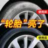 科尔奇（KORKIE）汽车轮胎光亮剂轮胎蜡滋养膏腊油釉宝持久型防水老化增黑亮保护剂 300ML轮胎膏一瓶装 实拍图