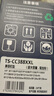 天色CC388A适用惠普m1136硒鼓m126a/nw p1007/1008/1106/1108 m1218nfs m128fn/fp/fw打印机粉盒墨盒 实拍图